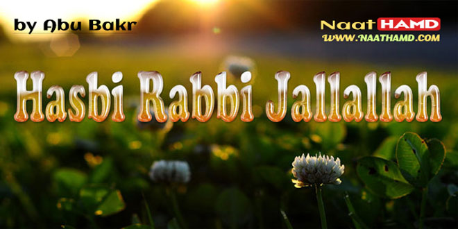 Hasbi Rabbi Jallallah Naat Mp3 Free Download